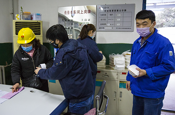 14  為了方便職工，現(xiàn)場進行刷卡.jpg