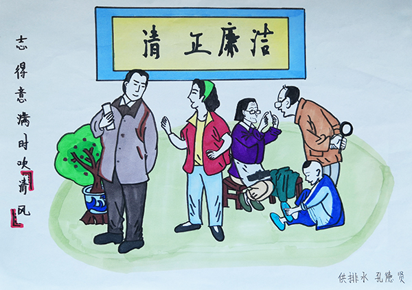 一、志得意滿(mǎn)時(shí)吹清風(fēng).jpg