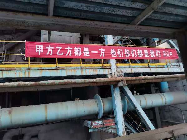 動(dòng)力車(chē)間標(biāo)語(yǔ)，孟力攝[1].jpg