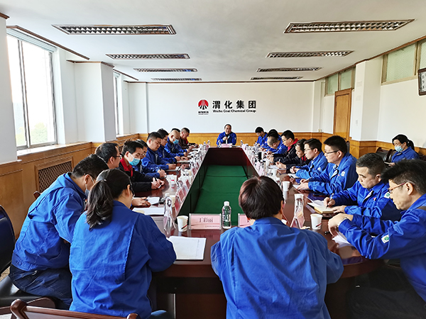 11月25日務(wù)虛會(huì).jpg