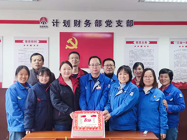 政治生日憶初心，踐行使命強(qiáng)黨性-3.jpg