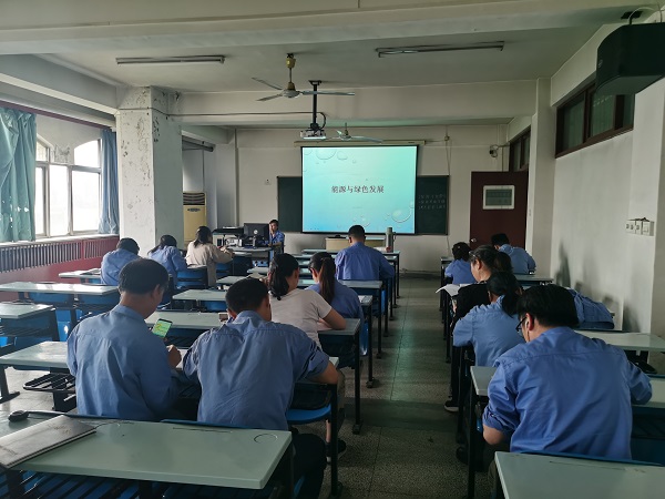 科技發(fā)展部，新聞，公司上半年能源管理培訓(xùn)工作順利結(jié)束，.jpg