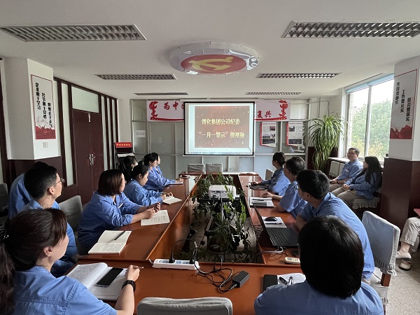 堅守底線思維，筑牢廉潔防線2.jpg