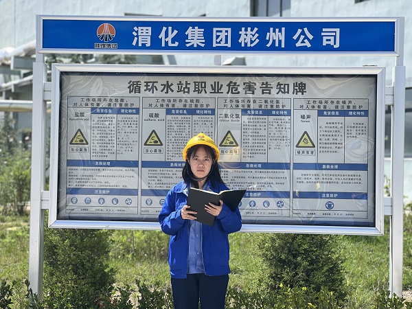 7-大檢修現(xiàn)場，我的青春試煉場.jpg