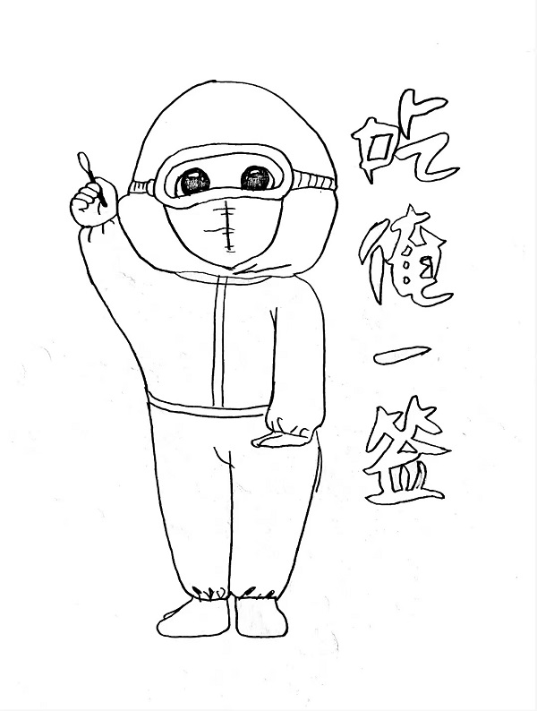 抗擊疫情，眾志成城7.jpg