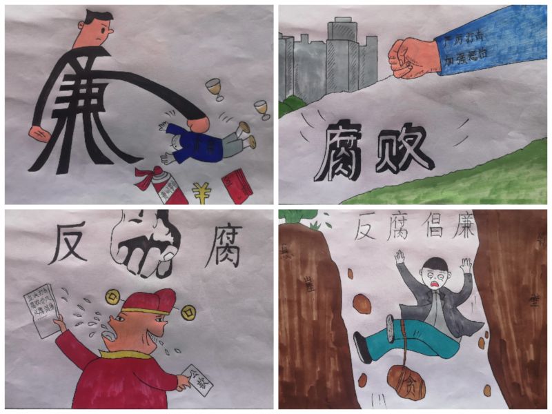 006【漫畫(huà)類】二等獎(jiǎng)-物料車間-孫哲廉潔漫畫(huà).jpg