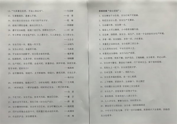 三等獎、投稿(1).png