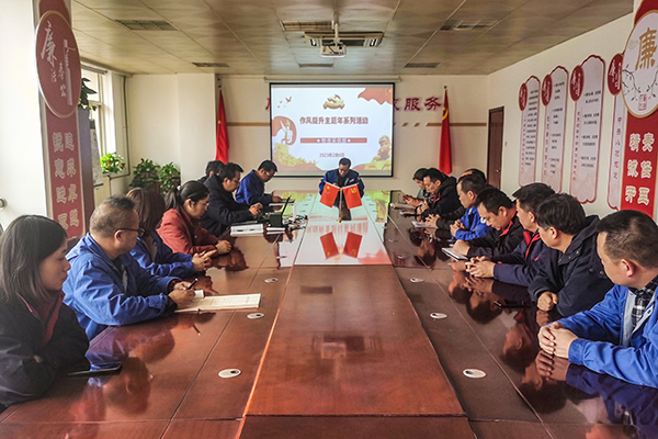 物資采供部作風(fēng)提升年專題活動，2月6日(副圖）.jpg
