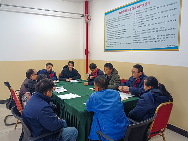 2月14日，物資采供彬州分部學習公司及部門作風提升工作安排(副圖）.jpg