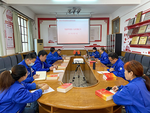 2月23日上午，塑業(yè)公司開展了“加強(qiáng)作風(fēng)建設(shè)、弘揚(yáng)清廉之風(fēng)”主題黨日教育活動。(副圖）.jpg