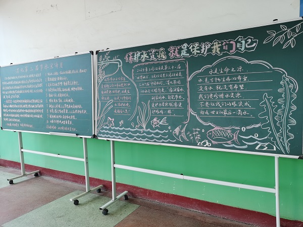 3月16日，尿素車(chē)間黑板報(bào)宣傳節(jié)水活動(dòng).jpg