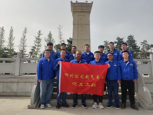 4月7日，制氣車間化工二班走進(jìn)趙夢(mèng)桃紀(jì)念館參觀學(xué)習(xí)，班組人員在館前趙夢(mèng)桃紀(jì)念碑下合影留念。.jpg
