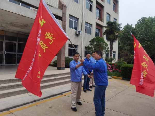 5月5日，計控電儀部支部書記王文波為突擊隊長進行授旗.jpg