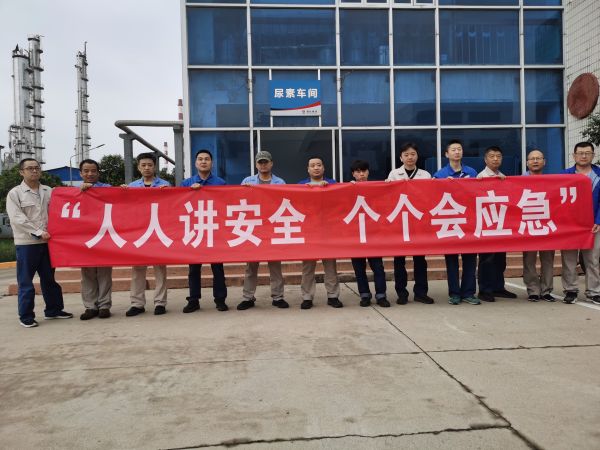 6月5日，尿素車間化工三班開展安全生產(chǎn)月簽名活動.jpg