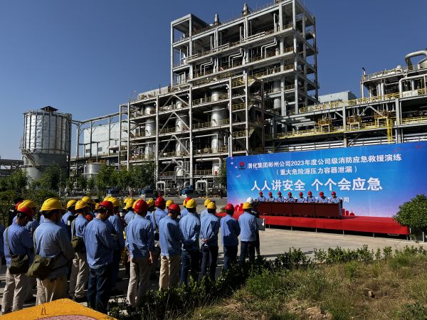 彬州公司2023年安全生產(chǎn)月應急演練.jpg