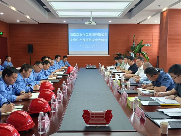 7月21日，陜煤集團來彬州公司督導(dǎo)檢查安全生產(chǎn)工作開會 (1).jpg