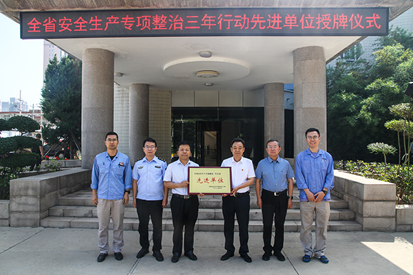 8月24日，渭南市應急管理局局長陳峰向公司張董事長授牌.jpg