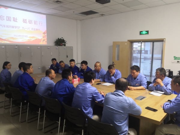 圖1 9月18日，制氣車間組織員工學(xué)習(xí)“九一八”事變相關(guān)資料。肖歡 攝.jpg