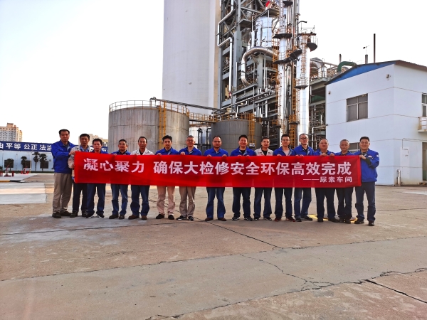 10月7日，尿素車間開展大檢修橫幅簽名活動(dòng).jpg