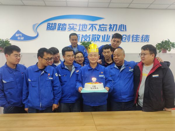 圖19月16日，制氣二班職工生日合照。.jpg