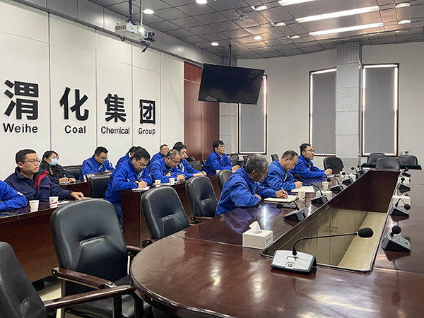 科技發(fā)展部，新聞，公司組織參加化工集團(tuán)節(jié)能減排相關(guān)政策解讀視頻會議.jpg