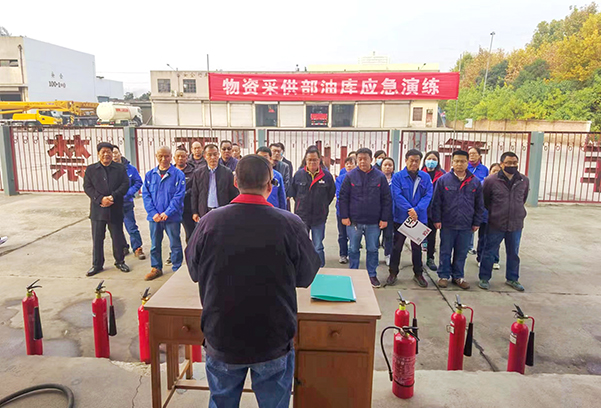 11月23日，采供部在油庫(kù)開(kāi)展消防演練活動(dòng).jpg