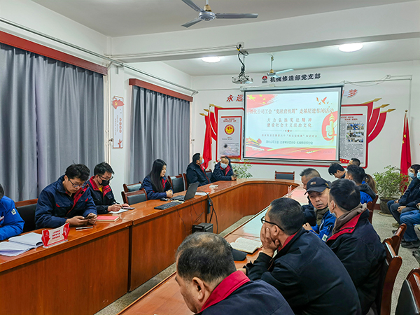2023年公司工會(huì)聯(lián)合法律審計(jì)部分會(huì)、機(jī)械修造部分會(huì)在機(jī)械修造部開展憲法宣傳活動(dòng).jpg
