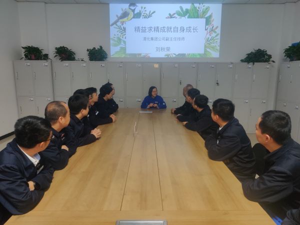 4月13日，班組邀請(qǐng)車(chē)間副主任技師劉秋榮講課，開(kāi)展“大師講堂”活動(dòng)紀(jì)實(shí).jpg