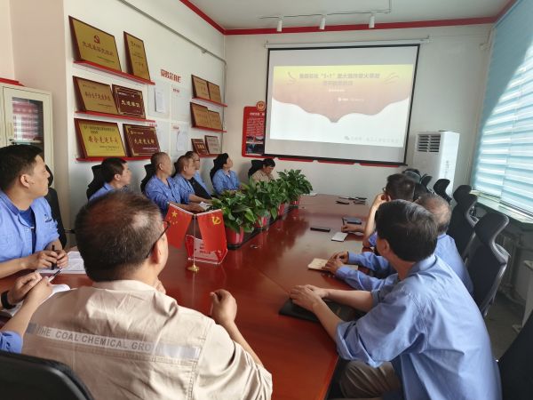 4月28日，尿素車間組織學(xué)習(xí)魯西化工爆炸事故1.jpg