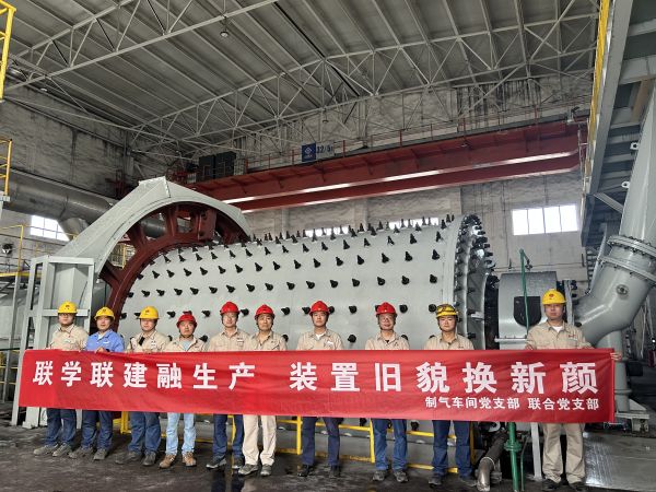圖1 5月30日下午，制氣車間黨支部攜手聯(lián)合黨支部開展聯(lián)學聯(lián)建融生產(chǎn)  裝置舊貌換新顏主題黨日活動，制氣車間702裝置區(qū)活動留念.jpg