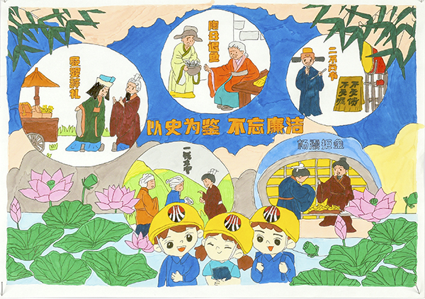 4.以史為鑒，不忘廉潔—質量監(jiān)督檢驗部李娜娜   600.jpg