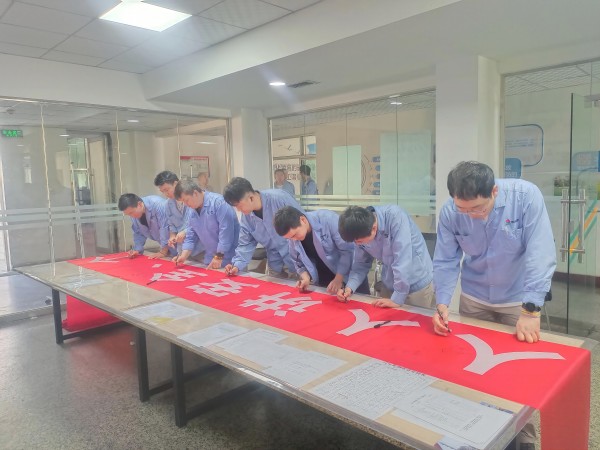 6月6日，車間舉行安全生產(chǎn)月橫幅簽字承諾儀式(1).jpg
