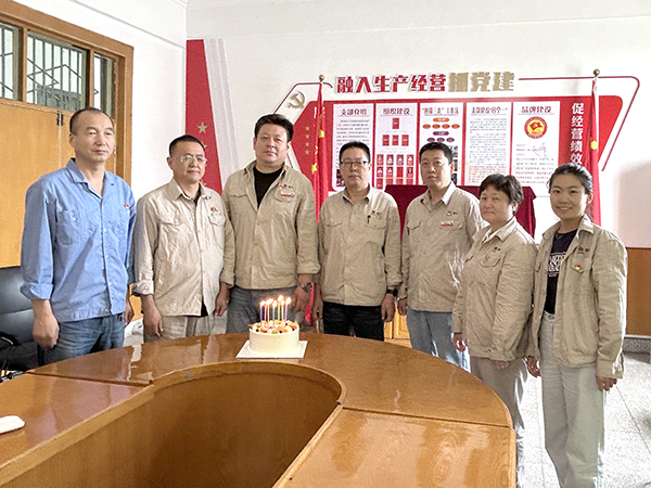 黨支部精心定制了一個(gè)專(zhuān)屬“生日”蛋糕.jpg