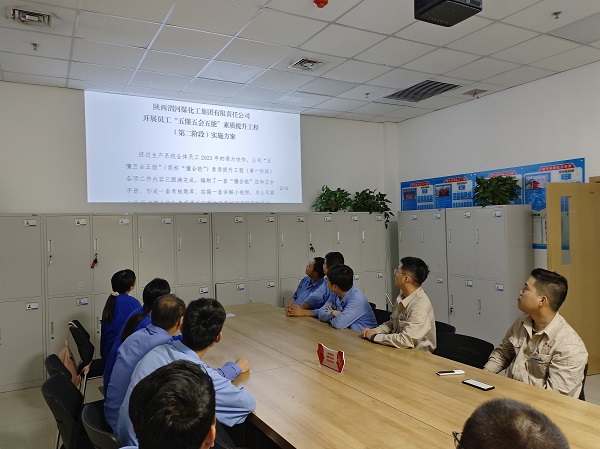 圖1 6月20日，化工一班學(xué)習(xí)“懂會能”實施方案。 (1).jpg