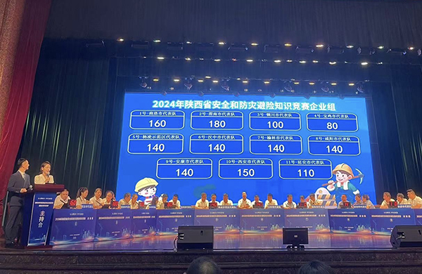 比賽現(xiàn)場搶答題結束比分揭曉   600.jpg