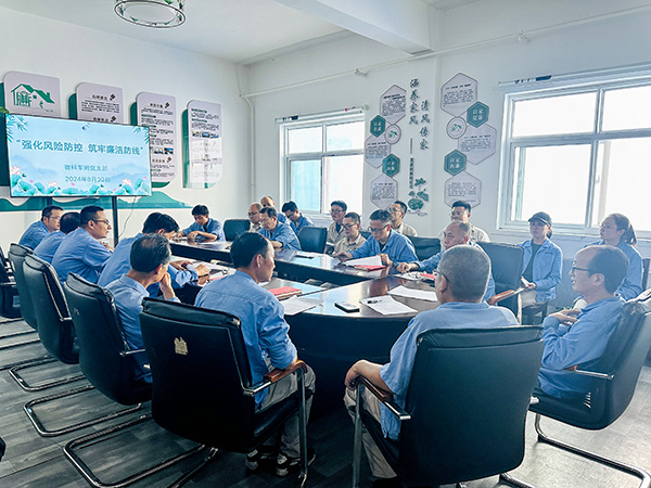 8月30日，物料車間黨支部召開(kāi)廉潔風(fēng)險(xiǎn)防控專項(xiàng)會(huì)議，對(duì)重點(diǎn)崗位人員廉潔風(fēng)險(xiǎn)防控清單進(jìn)行集體審定.jpg