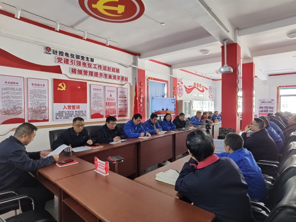 12月，計(jì)控電儀部黨支部學(xué)習(xí)廉潔文件.jpg