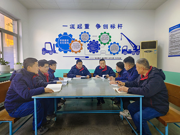 復工復產(chǎn)研討會議.jpg