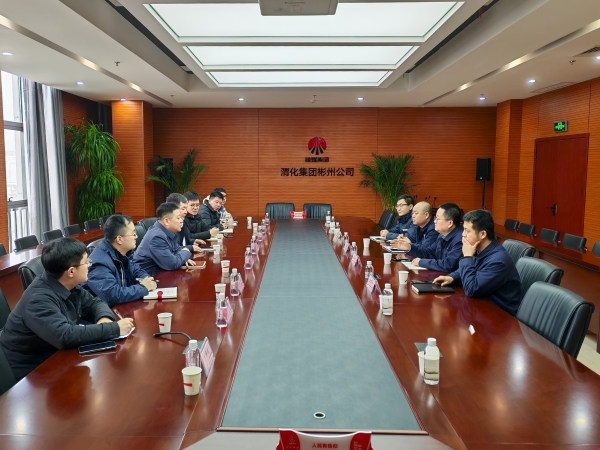 技術交流會議.jpg