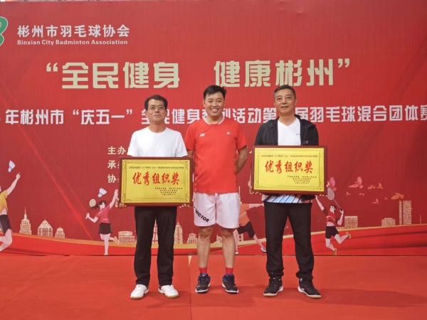 5.6 賽場淬煉硬核力，精神賦能新征程丨彬州公司“慶五一”參賽記實(shí) 附圖3.jpg