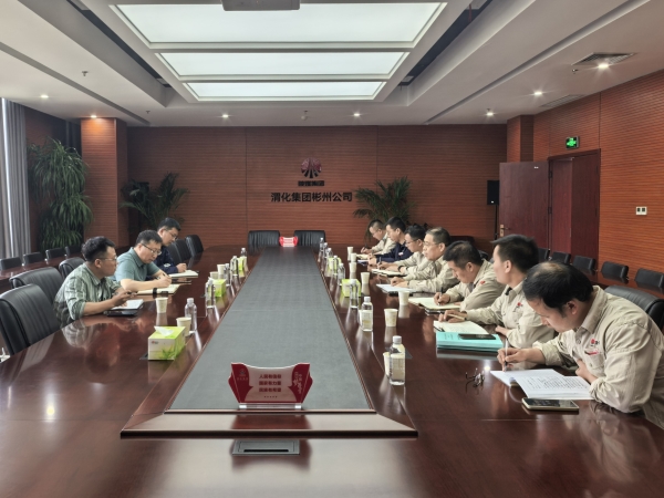 5.23地企聯(lián)動(dòng)，首次召開聚甲醛項(xiàng)目推進(jìn)會(huì)議附圖.jpg