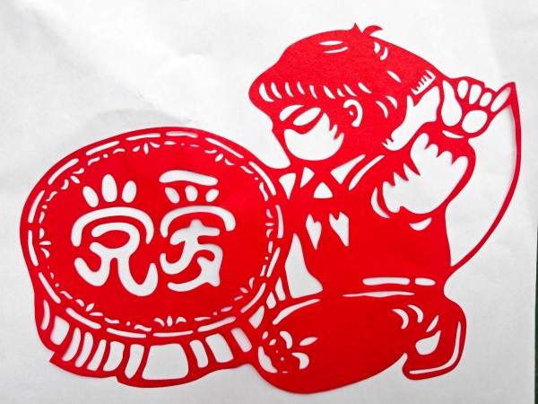 4愛(ài)黨刺繡剪紙.jpg