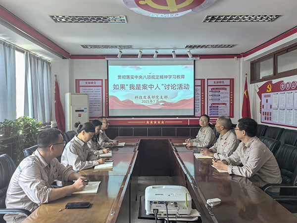 筑牢廉潔防線，共繪清風畫卷.jpg